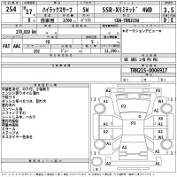 Toyota HILUX SURF лот № 254 оценка 3.5  с аукциона в Японии 2