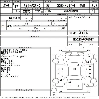 Toyota HILUX SURF  с аукциона в Японии