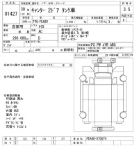 Mitsubishi CANTER лот № 1427 оценка 3.5  с аукциона в Японии 10