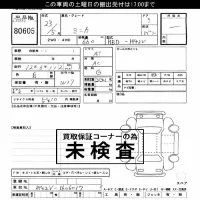 Mitsubishi MINICA лот № 80605 оценка ***  с аукциона в Японии 3