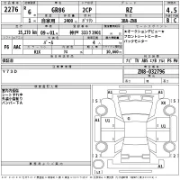Toyota GT 86 лот № 2276 оценка 4.5  с аукциона в Японии 2