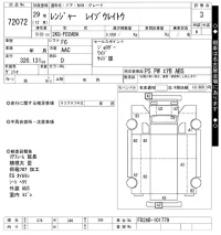 Hino RANGER лот № 72072 оценка 3  с аукциона в Японии 3