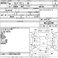 Honda STEP WAGON лот № 80505 оценка 3  с аукциона в Японии 2