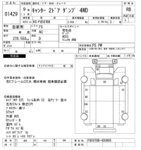Mitsubishi CANTER лот № 1429 оценка RB  с аукциона в Японии 10