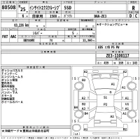 Honda INSIGHT лот № 80508 оценка R  с аукциона в Японии 2