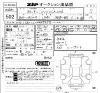 Mercedes-Benz CLA CLASS лот № 502 оценка 5  с аукциона в Японии 5