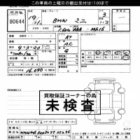 BMW MINI лот № 80644 оценка ***  с аукциона в Японии 3