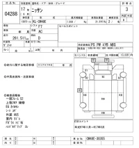 Nissan TRUCK лот № 4288 оценка 3  с аукциона в Японии 8