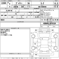 Toyota VOXY лот № 2284 оценка 4.5  с аукциона в Японии 2