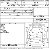 Subaru TREZIA лот № 80518 оценка 3  с аукциона в Японии 2