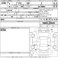 Toyota PRIUS лот № 2286 оценка 4.5  с аукциона в Японии 2