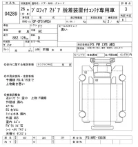 Hino PROFIA лот № 4289 оценка 3  с аукциона в Японии 8