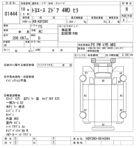 Toyota TOYOACE лот № 1444 оценка R  с аукциона в Японии 10