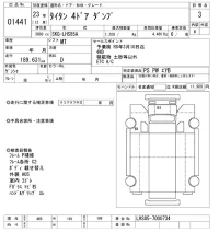 Mazda TITAN лот № 1441 оценка 3  с аукциона в Японии 10