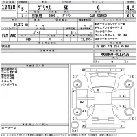Toyota PRIUS лот № 12478 оценка 4.5  с аукциона в Японии 2