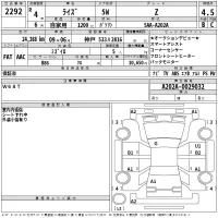 Toyota RAIZE лот № 2292 оценка 4.5  с аукциона в Японии 2