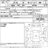Mazda CX-60 лот № 272 оценка 5  с аукциона в Японии 2