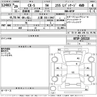 Mazda CX-5 лот № 12483 оценка 4  с аукциона в Японии 2