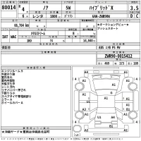Toyota NOAH лот № 80014 оценка 3.5  с аукциона в Японии 2