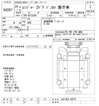Hino RANGER лот № 4297 оценка 3  с аукциона в Японии 8
