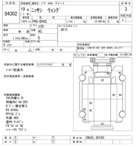 Nissan TRUCK лот № 4302 оценка 3  с аукциона в Японии 8