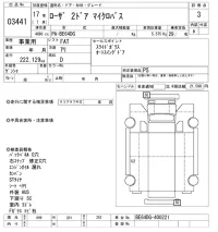 Mitsubishi ROSA лот № 3441 оценка 3  с аукциона в Японии 10
