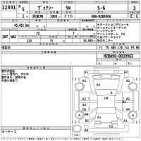 Toyota VOXY лот № 12491 оценка 3  с аукциона в Японии 2