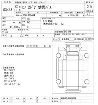 Hino BUS лот № 3443 оценка 3.5  с аукциона в Японии 10