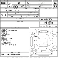 Subaru XV лот № 80023 оценка RA  с аукциона в Японии 2