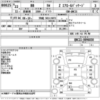 Toyota BB лот № 80025 оценка 3  с аукциона в Японии 2