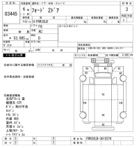 Isuzu FORWARD лот № 3445 оценка 3  с аукциона в Японии 10