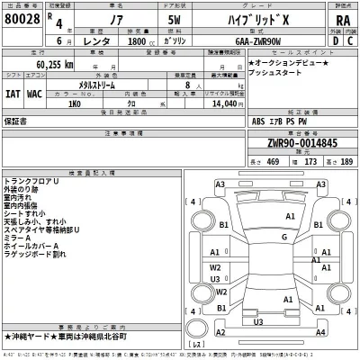 Toyota NOAH  с аукциона в Японии