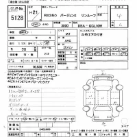 Lexus RX лот № 5128 оценка 4  с аукциона в Японии 8