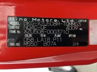 Hino DUTRO лот № 1462 оценка 3.5  с аукциона в Японии 7