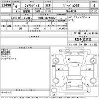 Nissan FAIRLADYZ лот № 12498 оценка 4  с аукциона в Японии 2