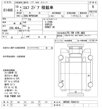 Isuzu ELF лот № 1466 оценка R  с аукциона в Японии 10