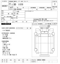 Nissan UD SERIES лот № 4307 оценка 3  с аукциона в Японии 8