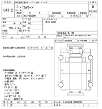 Isuzu FORWARD лот № 4312 оценка R  с аукциона в Японии 8