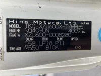 Hino DUTRO лот № 1470 оценка 3.5  с аукциона в Японии 7