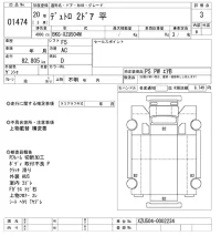 Hino DUTRO лот № 1474 оценка 3  с аукциона в Японии 10