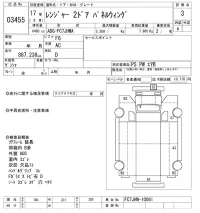 Hino RANGER лот № 3455 оценка 3  с аукциона в Японии 10