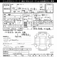 Hino LIESSE лот № 60303 оценка 3.5  с аукциона в Японии 10