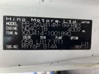 Hino DUTRO лот № 1473 оценка R  с аукциона в Японии 7