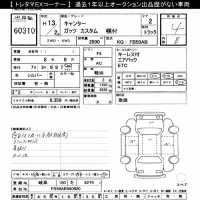 Mitsubishi CANTER лот № 60310 оценка 4  с аукциона в Японии 6