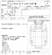 Hino PROFIA лот № 4319 оценка R  с аукциона в Японии 8