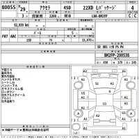 Mazda AXELA лот № 80055 оценка 4  с аукциона в Японии 2
