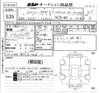 BMW X2 лот № 535 оценка 4.5  с аукциона в Японии 5