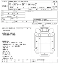 Mitsubishi SUPER GREAT лот № 4324 оценка 3  с аукциона в Японии 8
