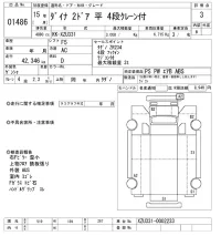 Toyota DYNA лот № 1486 оценка 3  с аукциона в Японии 10