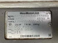 Hino DUTRO лот № 1483 оценка RB  с аукциона в Японии 7